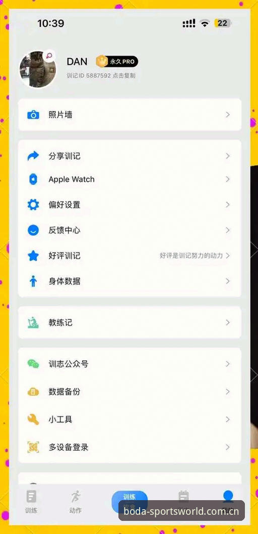 BODA体育最新版本全面解析：运动平台APP实战体验与操作指南
